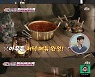 '딸도둑들' 조현우, 장인과 갬성캠핑 마지막 이야기..한 달간 해외출장[★밤TView]