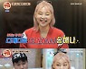 '떡볶이집' 송해나 "외모는 정해인·김수현, 성격은 최우식이 좋아"