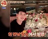 김민경 "오나미와 10년 솔로동지..나만 아직 모태솔로"('떡볶이집')[종합]