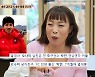 '떡볶이집' 오나미 "♥박민과 결혼 준비 중"..김민경, 모태솔로 고백 "연애하고파" [종합]
