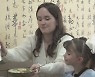 팀 로우 막내 이사벨 "전 한국인이에요" 대성통곡 (어서와 한국)