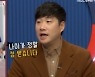 오바마·바이든 대통령 뒤통수 동시에 친 22세 해커 '美 발칵' (쇼킹)[종합]