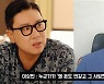 이상민, 빚쟁이라면서 300만원 축의금.."욕 먹을 각오" (연예뒤통령)[종합]