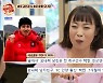 오나미 "♥박민과 결혼 준비 중, 프러포즈 받고 펑펑 울어" (떡볶이집그오빠)