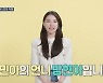 '걸그룹 출신' 방민아 언니 방현아 "현재 카페에서 근무" (호적메이트)