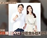 김민경 "김준호, ♥김지민과 열애 후 악플에 상처..안타까워" (떡볶이집)[종합]