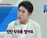'6세 연하♥' 장동민 "결혼 전 아내 머리 평생 말려주기로..헛된 약속" (딸도둑들)