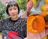 '윤승열♥' 김영희, 몸에 좋은 과일 찾아먹는 임산부.."생전 처음"