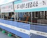 1주간 서울 학생 확진자 3천647명..연휴 영향으로 소폭 증가