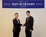 대웅제약, 동남아 디지털 헬스케어 시장 진출 추진