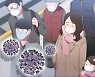 제주서 오미크론보다 전파 빠른 BA.2.12.1, BA.4 처음 발견