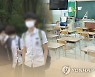 초·중학생 학교 그만두는 비율 높아져.."원하는 것 배우려"