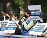 사회서비스 노동자 지방선거 요구안 발표