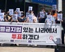 경남서 차별금지법 촉구 목소리.."지방선거 전 제정하라"
