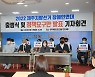 제주 지방선거 장애인 연대 출범, 권리 보호·증진 정책 요구