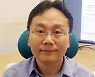 경북대, 6G용 차세대 반도체소자 개발 사업에 선정