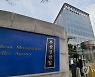 부산 경찰, 지방선거 대비 24시간 대응 체제 돌입