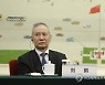 시진핑 경제책사 "디지털기업 국내외 증시 상장 지지"