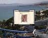 France Cannes 2022 Palme d'Or