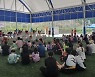 포천시가족센터, 가정의 달 기념 '가족명랑운동회' 개최