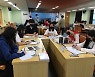 연수구, 제1회 청소년 주민참여예산위원회 개최