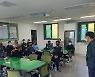 거창군, 산불 감시·진화인력 해단식 개최