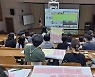 광주시교육청, '그린스마트미래학교 사전기획 연수' 실시
