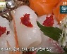다이빙 숙성회, 워터에이징 거친 연어X도미X청어..감칠맛과 고소함이 배가('생방송투데이')
