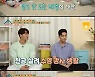 성훈, 박태환 때문에 수영 그만 뒀다.. "넘사벽 레벨, 따라갈 실력 부족해"('옥문아들')