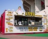 노랑통닭, SSG 랜더스필드점 오픈