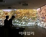 [포토] 국립고궁박물관, 궁중현판 특별전
