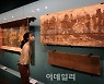 [포토] 궁중현판' 특별전