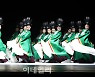 [포토] 세종문화회관 '일무' 공연