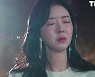 '결혼과 이혼' 티아라 아름, 남편과 갈등 고백 "이러니까 이혼을.."