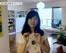 '아나프리해', 강수정 홍콩 라이프→김수민 19禁 신혼 생활
