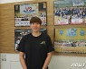 'KGC 캡틴' 이소영 "많이 울었던 시즌..더 독하게 마음먹고 준비할 것"