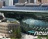 서울시 폐업 자영업자 3000명에게 300만원 지원