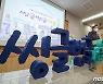서울시, 1인가구 정책에 혼자 사는 시민들 목소리 담는다