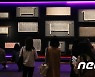 조선 궁중 현판 80여 점 한자리에..국립고궁박물관 특별전