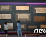 조선 궁중 현판 80여 점 한자리에