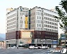 광주 남구, 장애인 주택 11세대 편의시설 보강..380만원 지원