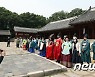 3년만에 돌아온 종묘 묘현례 재현행사