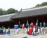 조선왕조 유일한 왕실여성 참여 국가의례 '모현례'