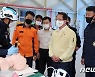 문금주 전남지사 권한대행, 119항공대 방문