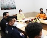 문금주 전남지사 권한대행, 119항공대 방문