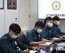 운영 시작한 경기남부경찰청 선거경비통합상황실