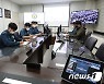 6·1지방선거 기간동안 운영하는 선거경비통합상황실