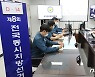 선거경비통합상황실에서 업무보는 경찰관들