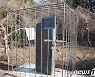 제주4·3 학살 박진경 추도비 가둔 '역사의 감옥' 철거된다