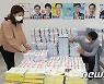 공보물 정리하는 선관위 직원들
